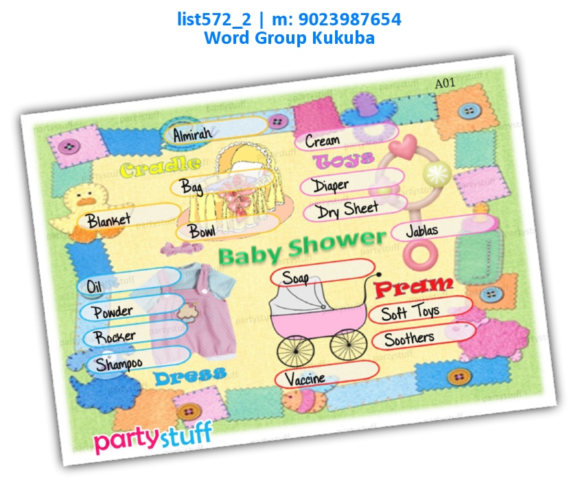 Baby Shower Stuff Names kukuba 1 | Printed list572_2 Printed Tambola Housie