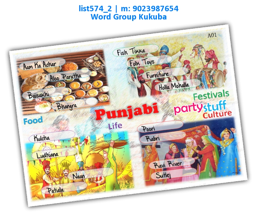 Punjab Stuff Names kukuba 1 | Printed list574_2 Printed Tambola Housie