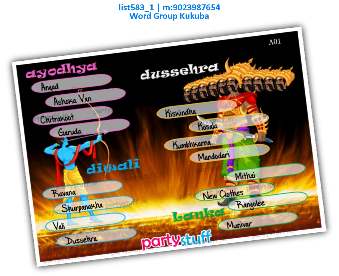 Ramayana Stuff Names kukuba 2 | Printed list583_1 Printed Tambola Housie