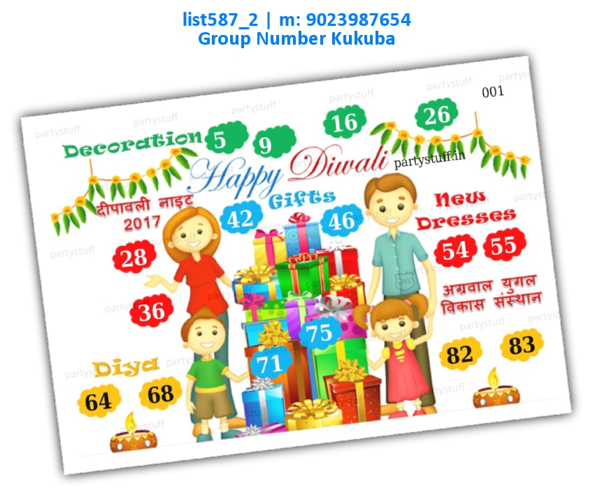 Diwali kukuba 3 list587_2 PDF Tambola Housie