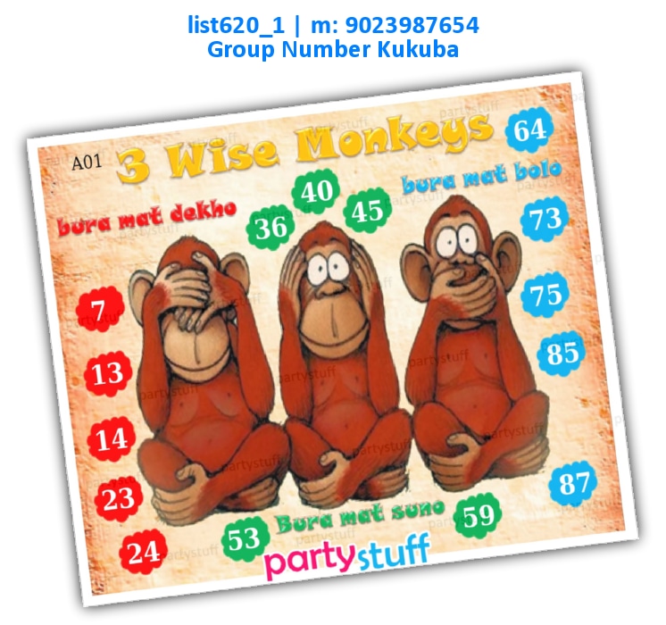 3 Wise Monkeys kukuba 1 | Printed list620_1 Printed Tambola Housie