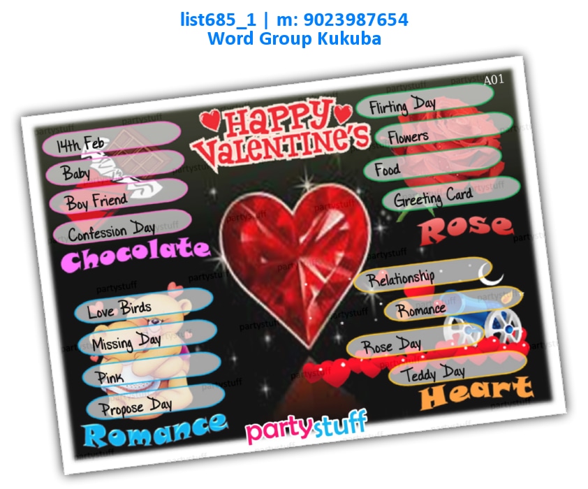 Valentine Items kukuba 1 list685_1 Printed Tambola Housie
