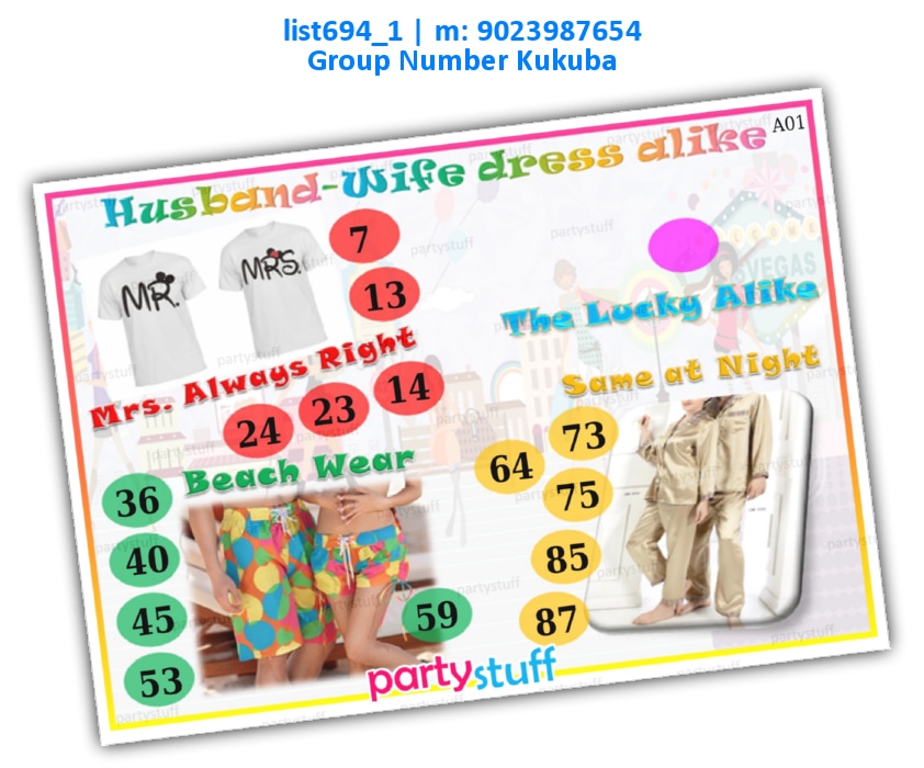 Husband Wife Dress Alike kukuba 1 list694_1 Printed Tambola Housie