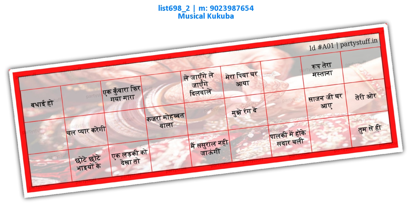 Marriage Songs Hindi No Prize list698_2 Printed Tambola Housie