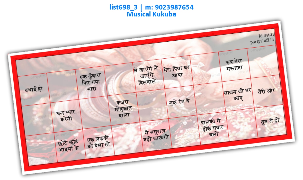 Marriage Songs Hindi No Prize | Printed list698_3 Printed Tambola Housie