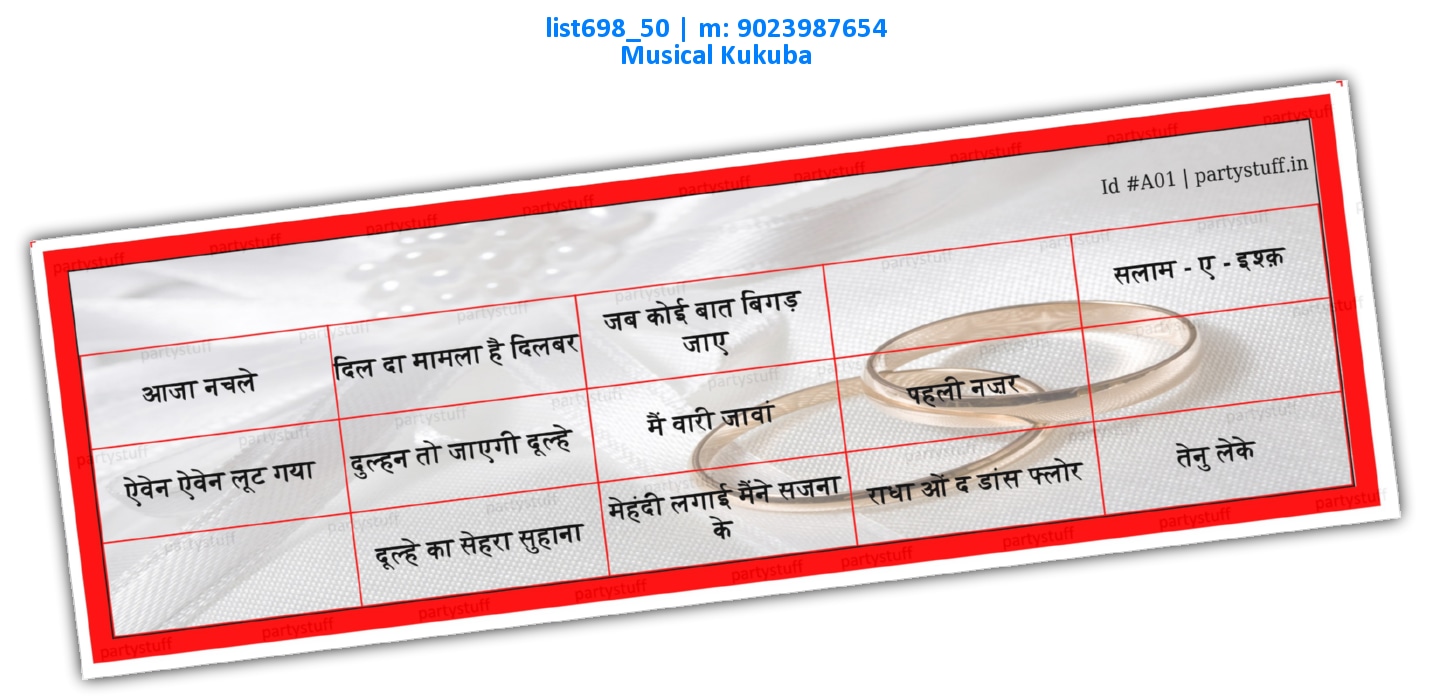 Marriage Songs Hindi No Prize list698_50 Printed Tambola Housie