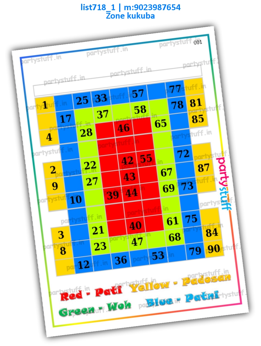 Color Grid 3 in 1 | PDF list718_1 PDF Tambola Housie