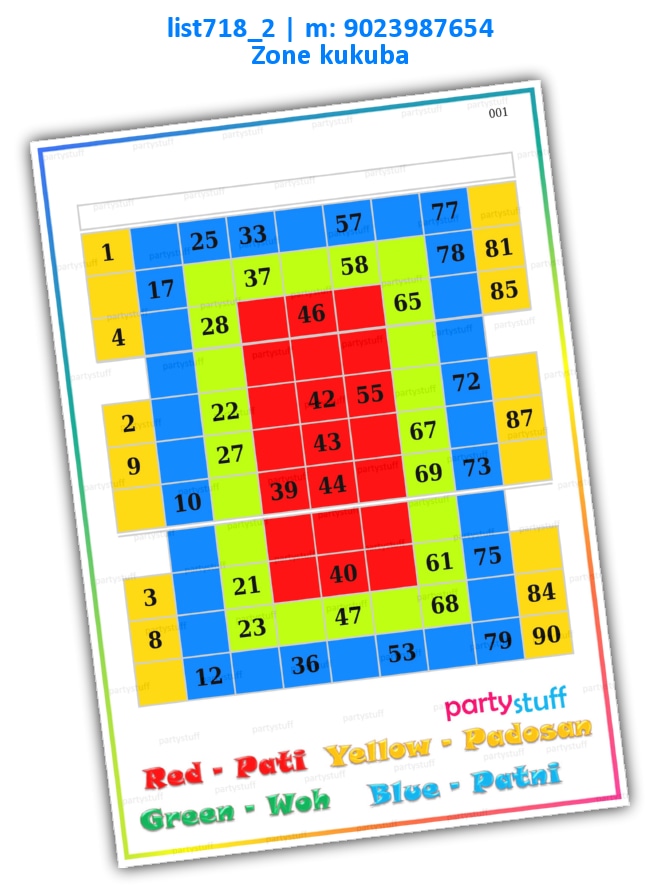 Color Grid 3 in 1 | Printed list718_2 Printed Tambola Housie