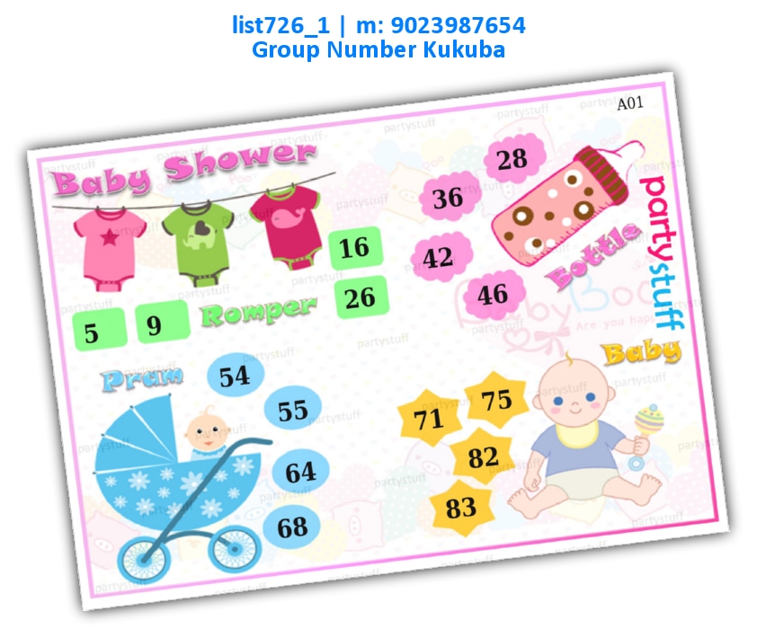 Baby Shower kukuba 35 | Printed list726_1 Printed Tambola Housie