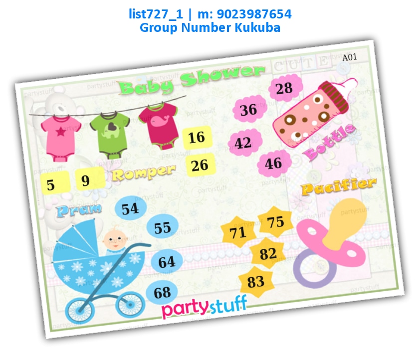 Baby Shower kukuba 17 | Printed list727_1 Printed Tambola Housie