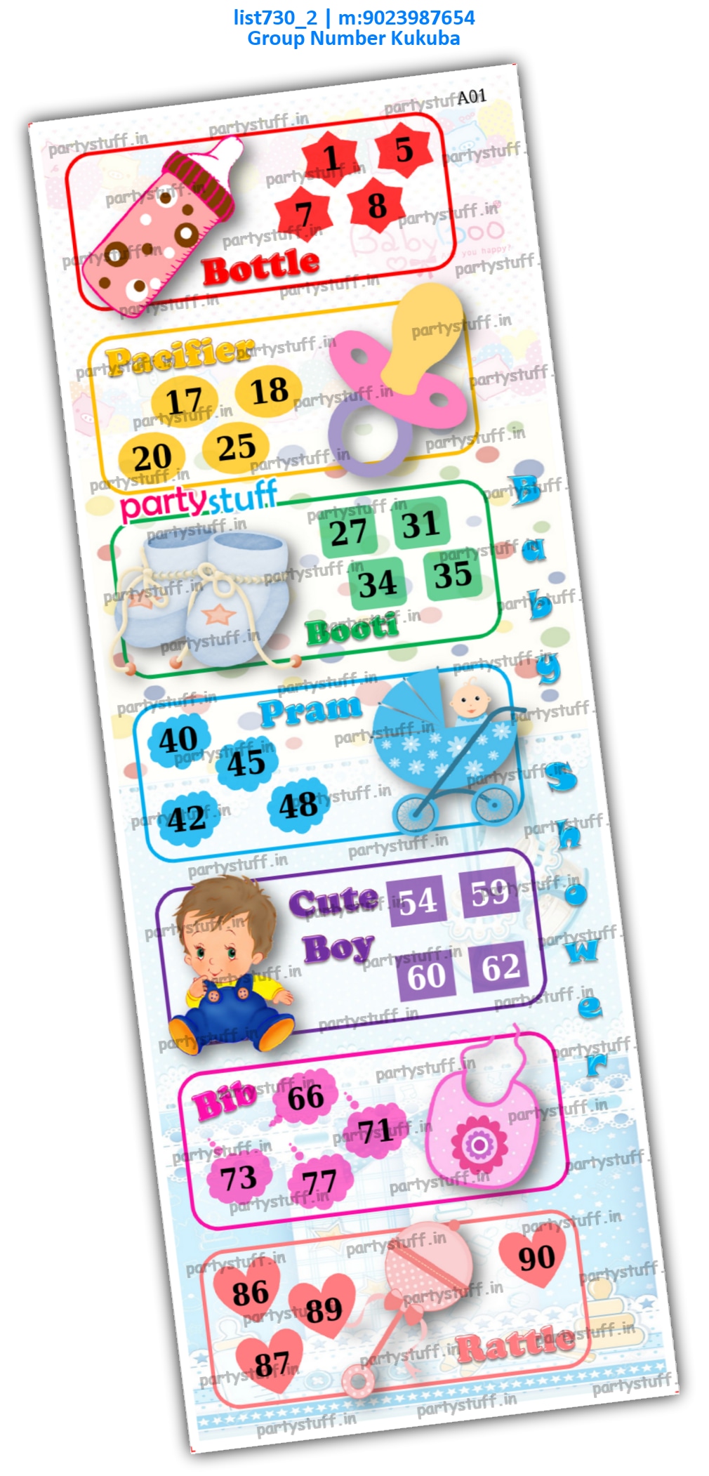 Baby Shower kukuba 20 list730_2 Printed Tambola Housie