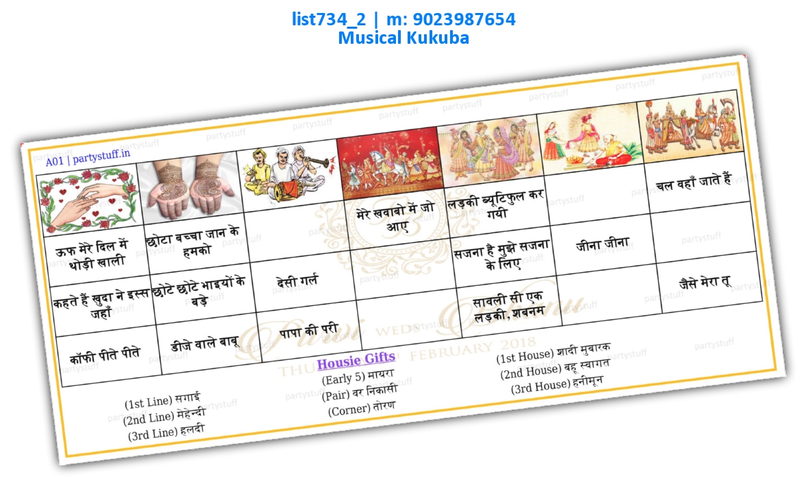 Marriage Header Row Songs Hindi | Printed list734_2 Printed Tambola Housie