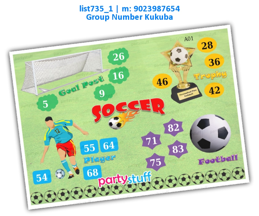 Football Soccer kukuba 1 | Printed list735_1 Printed Tambola Housie