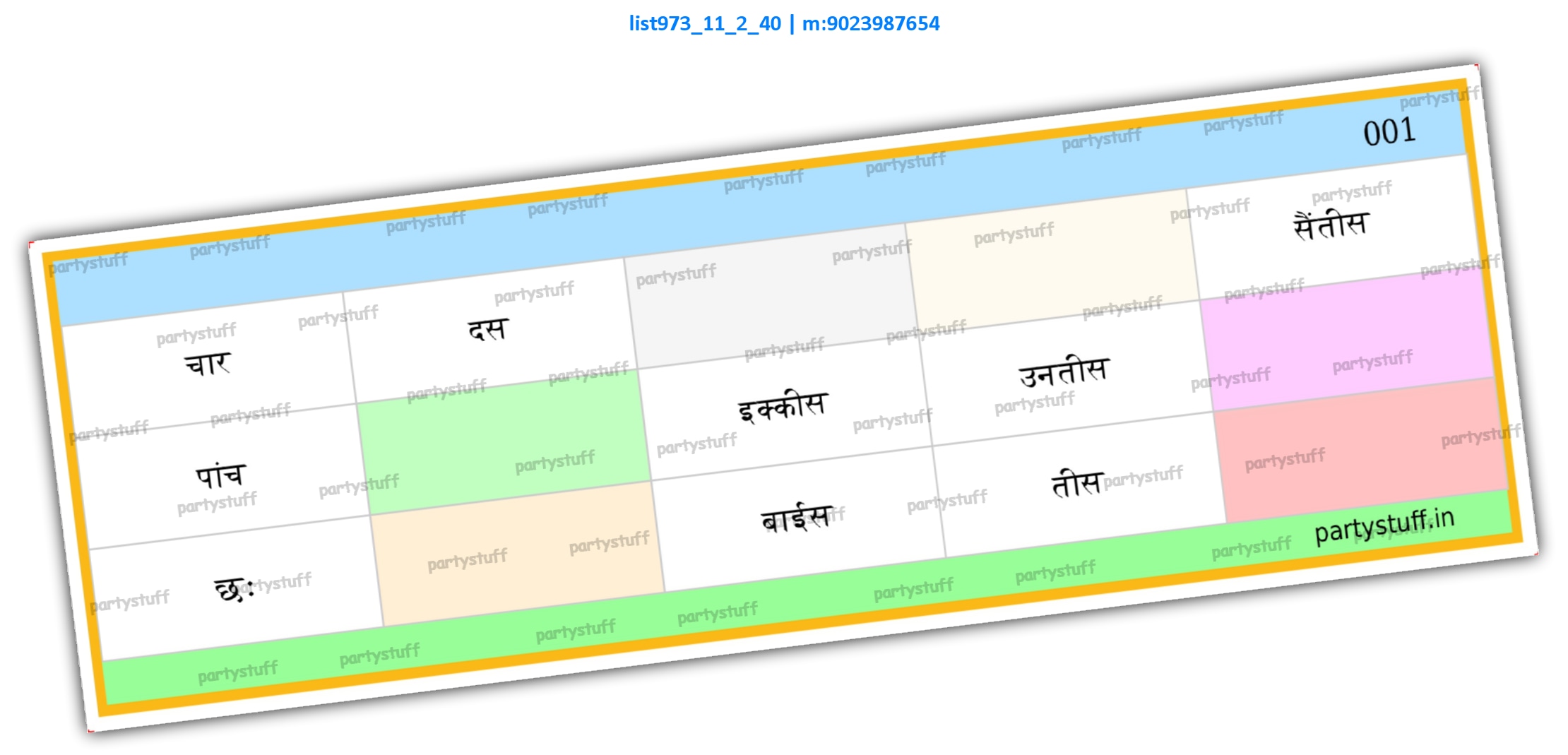 Word Grid Designer kukuba list973_11_2_40 Printed Tambola Housie