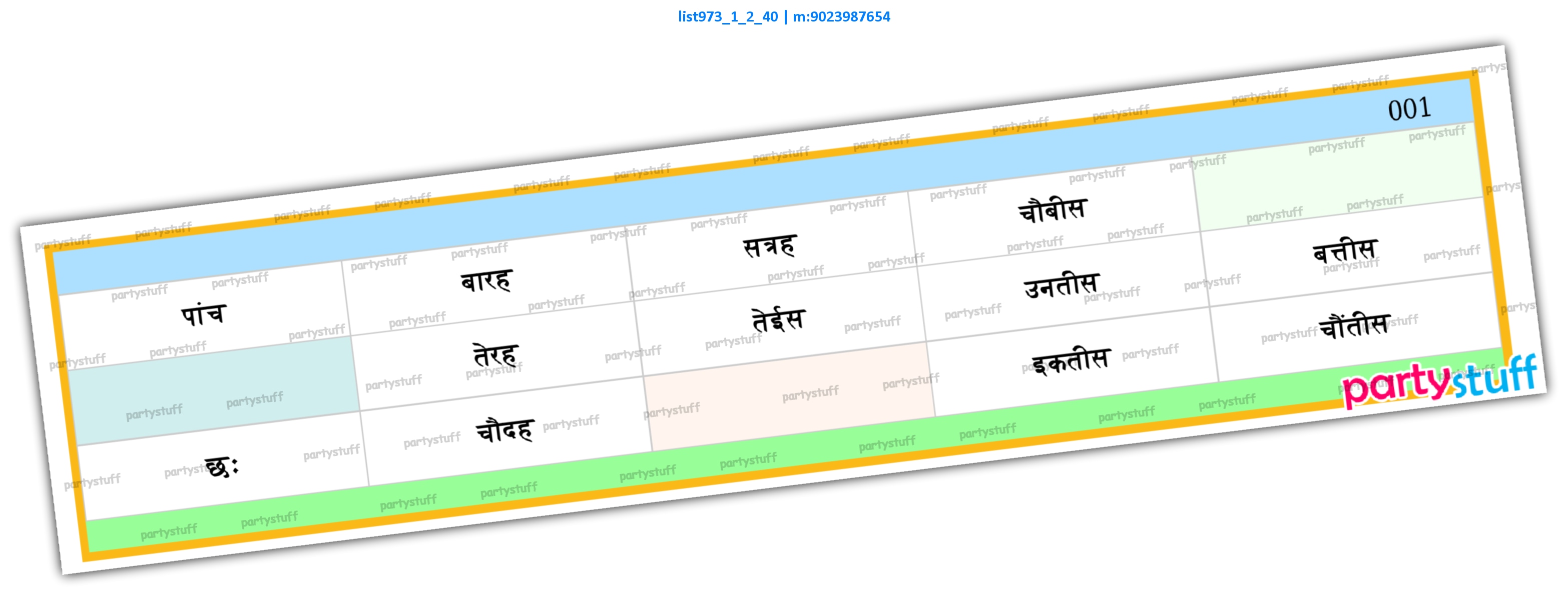 Word Grid Designer kukuba | PDF list973_1_2_40 PDF Tambola Housie