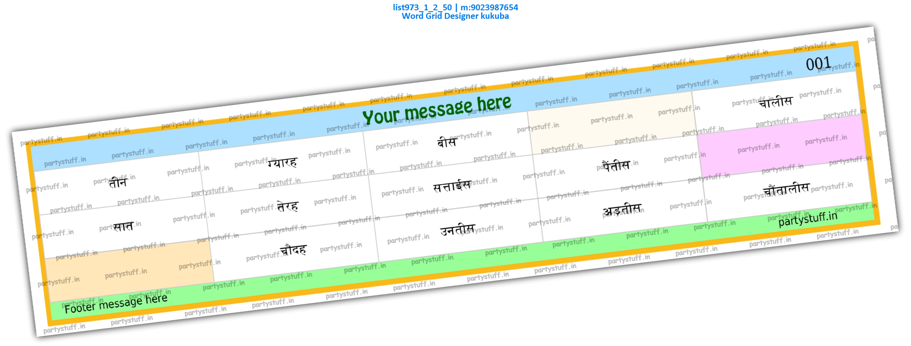 Word Grid Designer kukuba | PDF list973_1_2_50 PDF Tambola Housie