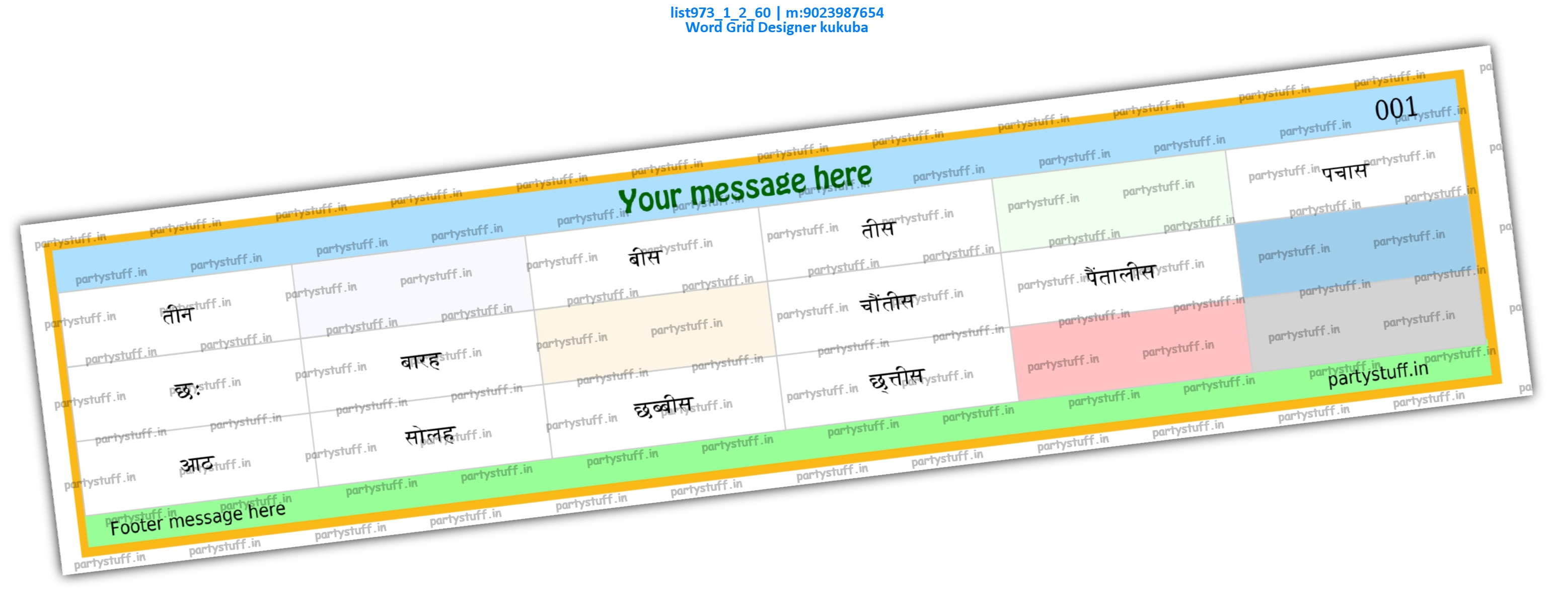 Word Grid Designer kukuba list973_1_2_60 PDF Tambola Housie