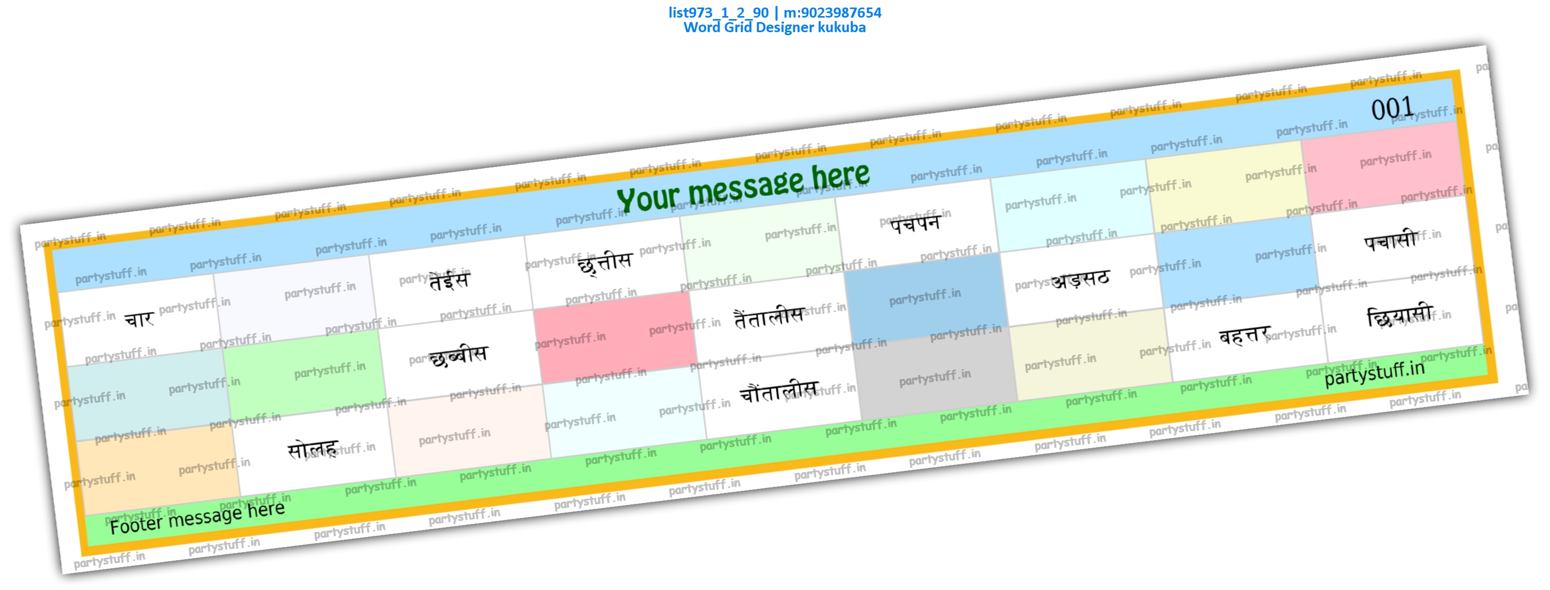 Word Grid Designer kukuba | PDF list973_1_2_90 PDF Tambola Housie