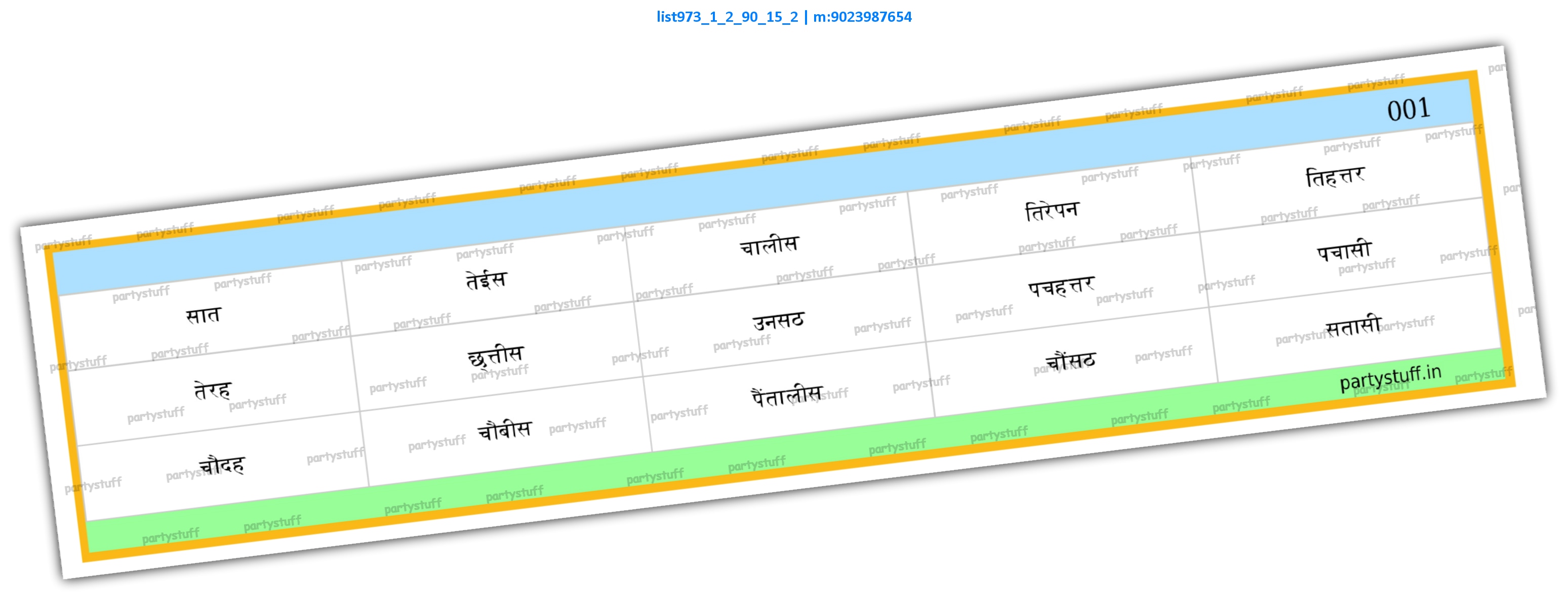 Word Grid Designer kukuba | PDF list973_1_2_90_15_2 PDF Tambola Housie