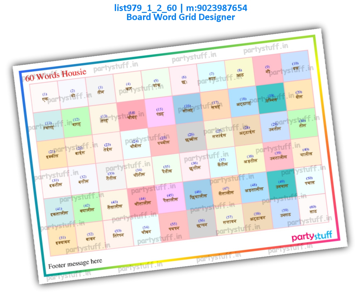 Designer Word Grid Tambola Board | PDF list979_1_2_60 PDF Tambola Housie