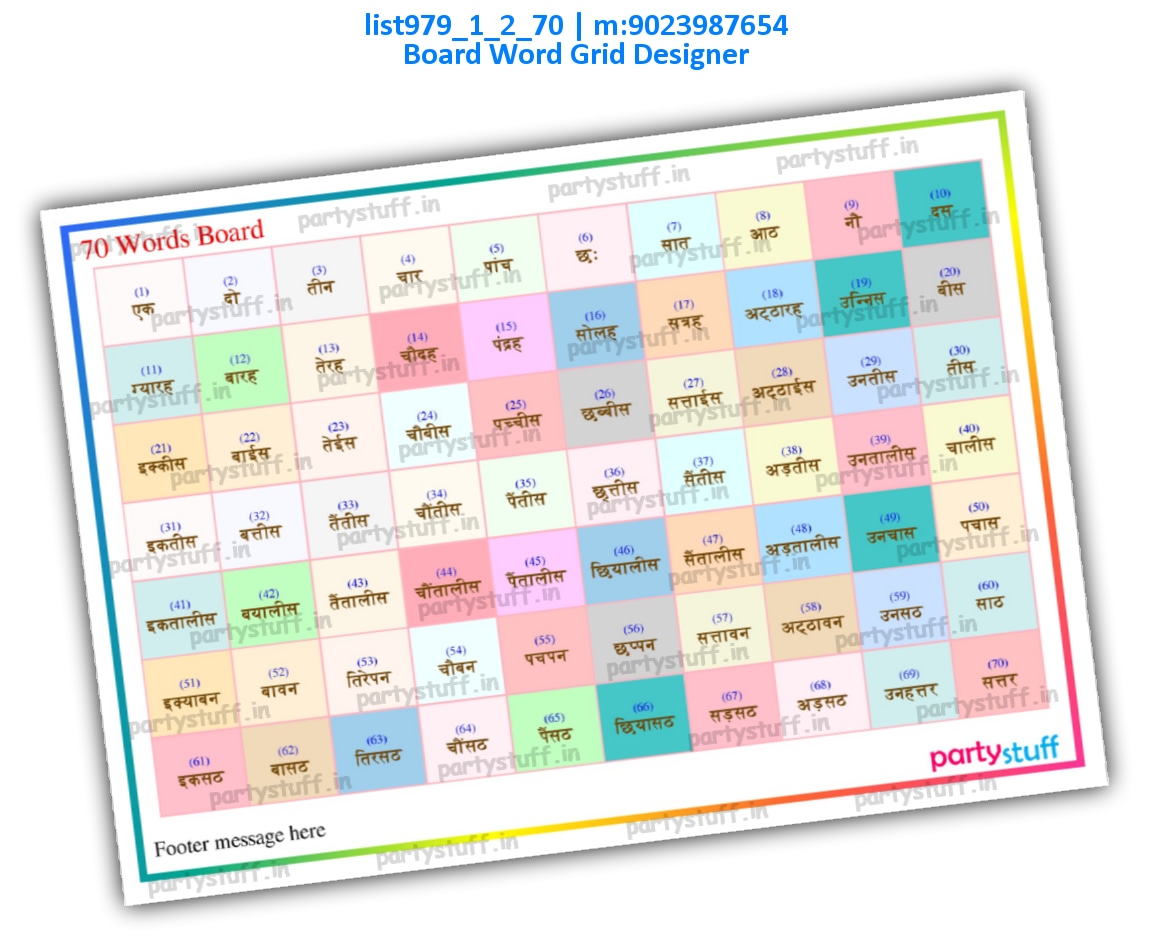 Designer Word Grid Tambola Board | PDF list979_1_2_70 PDF Tambola Housie