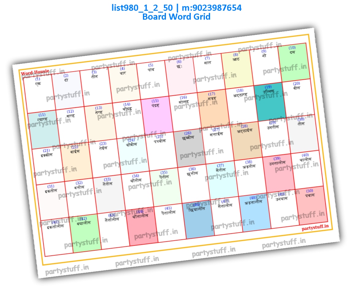 Plain Word Grid Tambola Board list980_1_2_50 PDF Tambola Housie