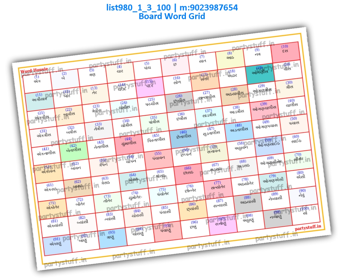 Plain Word Grid Tambola Board list980_1_3_100 PDF Tambola Housie