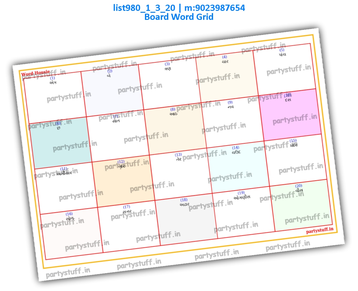 Plain Word Grid Tambola Board list980_1_3_20 PDF Tambola Housie