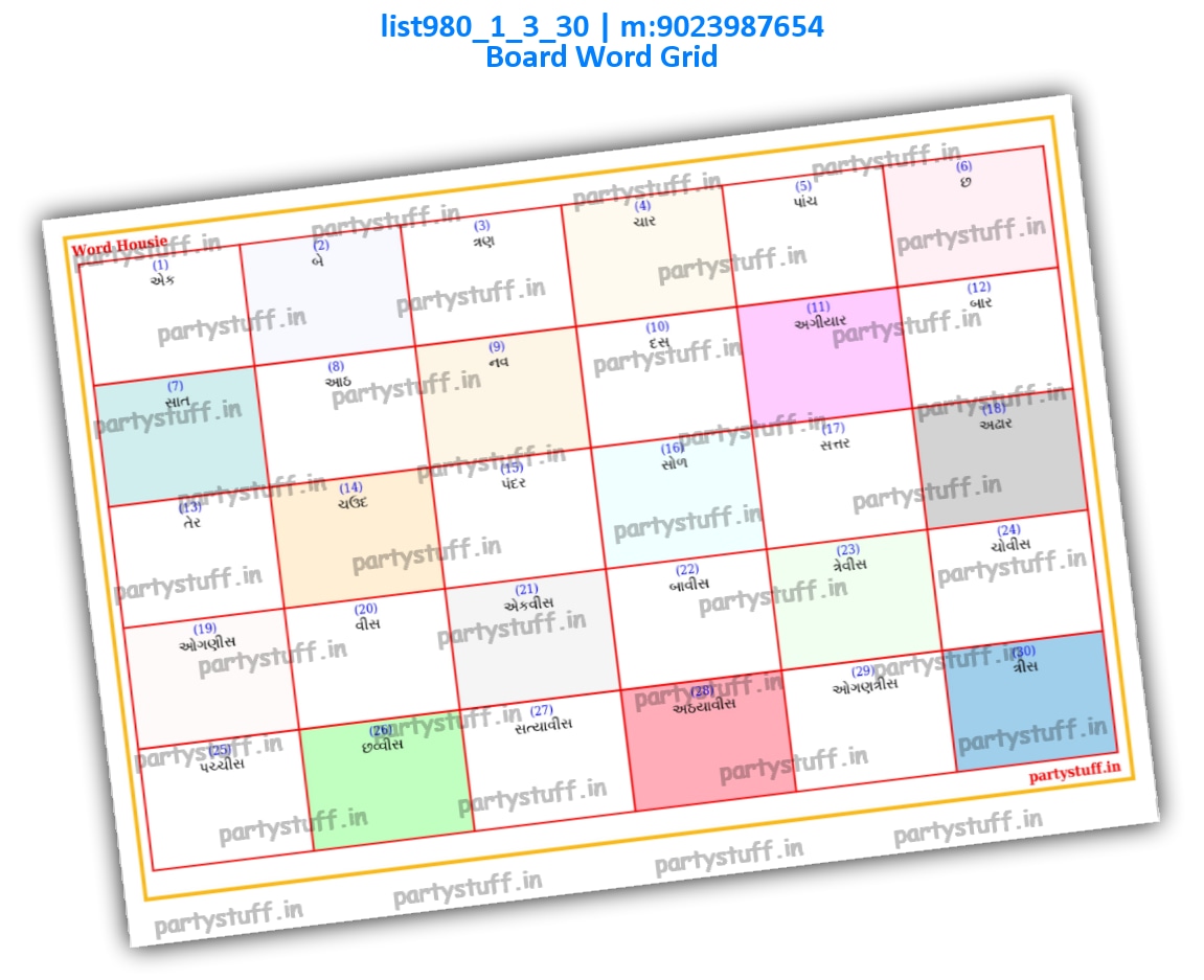 Plain Word Grid Tambola Board | PDF list980_1_3_30 PDF Tambola Housie