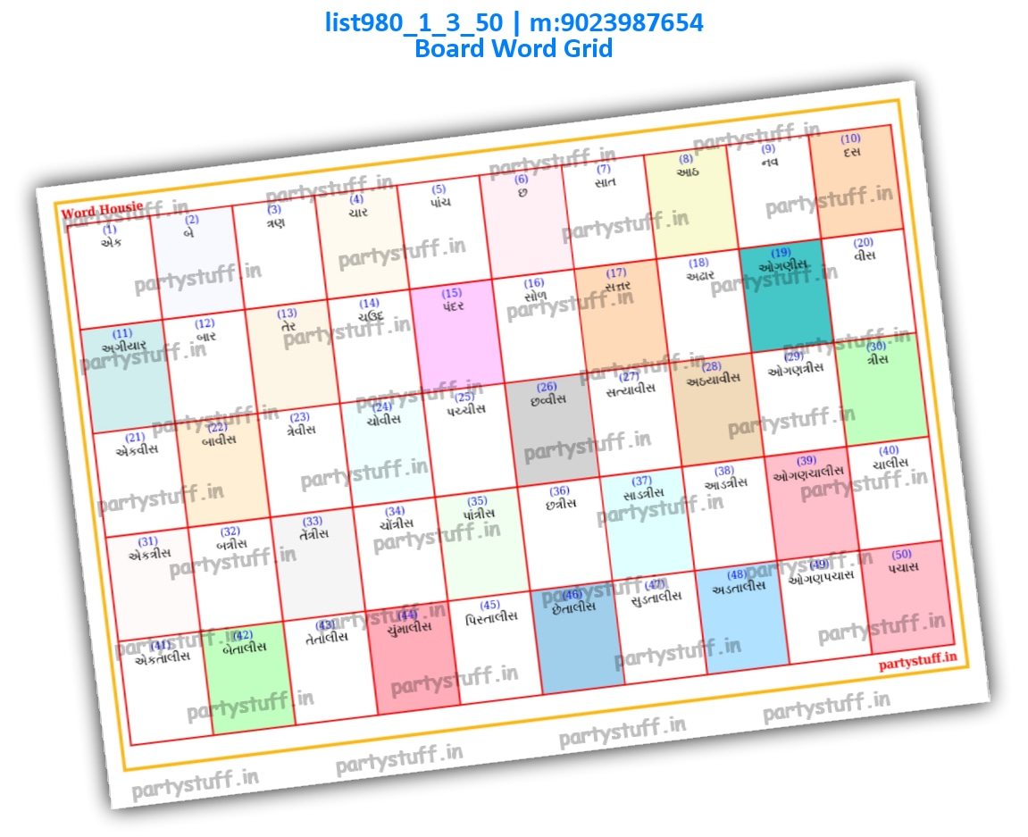 Plain Word Grid Tambola Board | PDF list980_1_3_50 PDF Tambola Housie