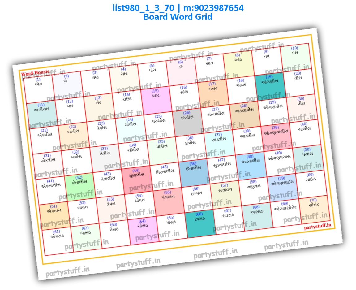 Plain Word Grid Tambola Board | PDF list980_1_3_70 PDF Tambola Housie