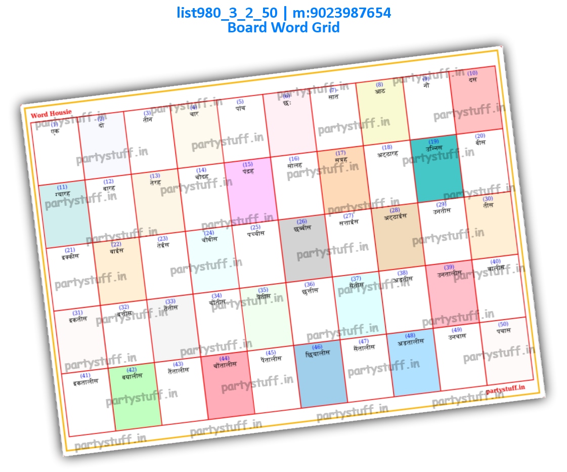 Plain Word Grid Tambola Board | Printed list980_3_2_50 Printed Tambola Housie