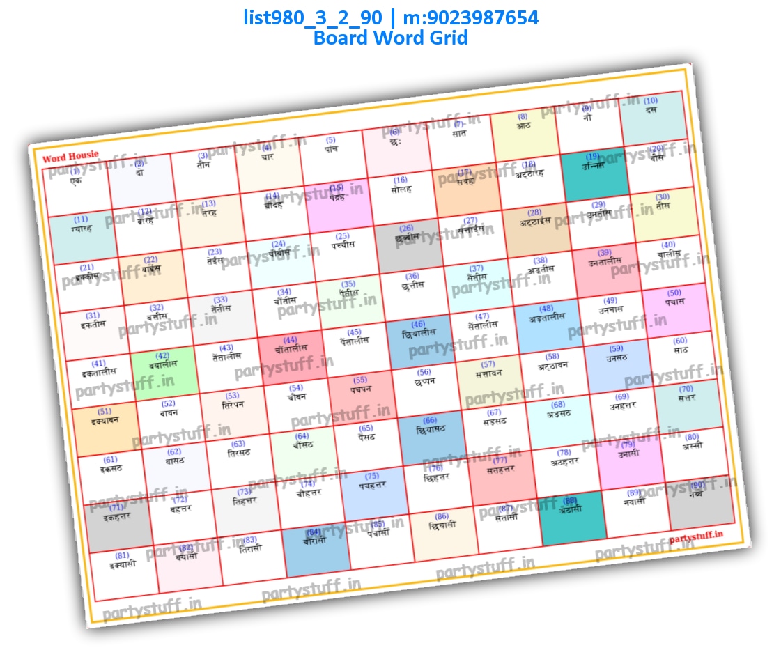 Plain Word Grid Tambola Board list980_3_2_90 Printed Tambola Housie