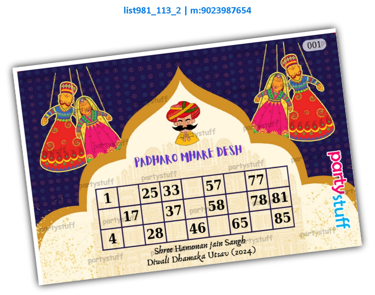 Customised Personalised designs | Printed list981_113_2 Printed Tambola Housie