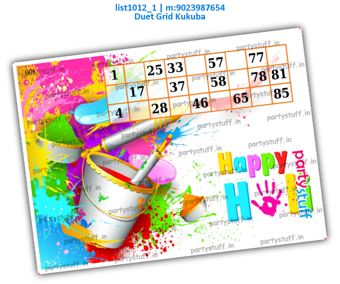 Classic Holi Background kukuba 4
 list1012_1 Printed Tambola Housie