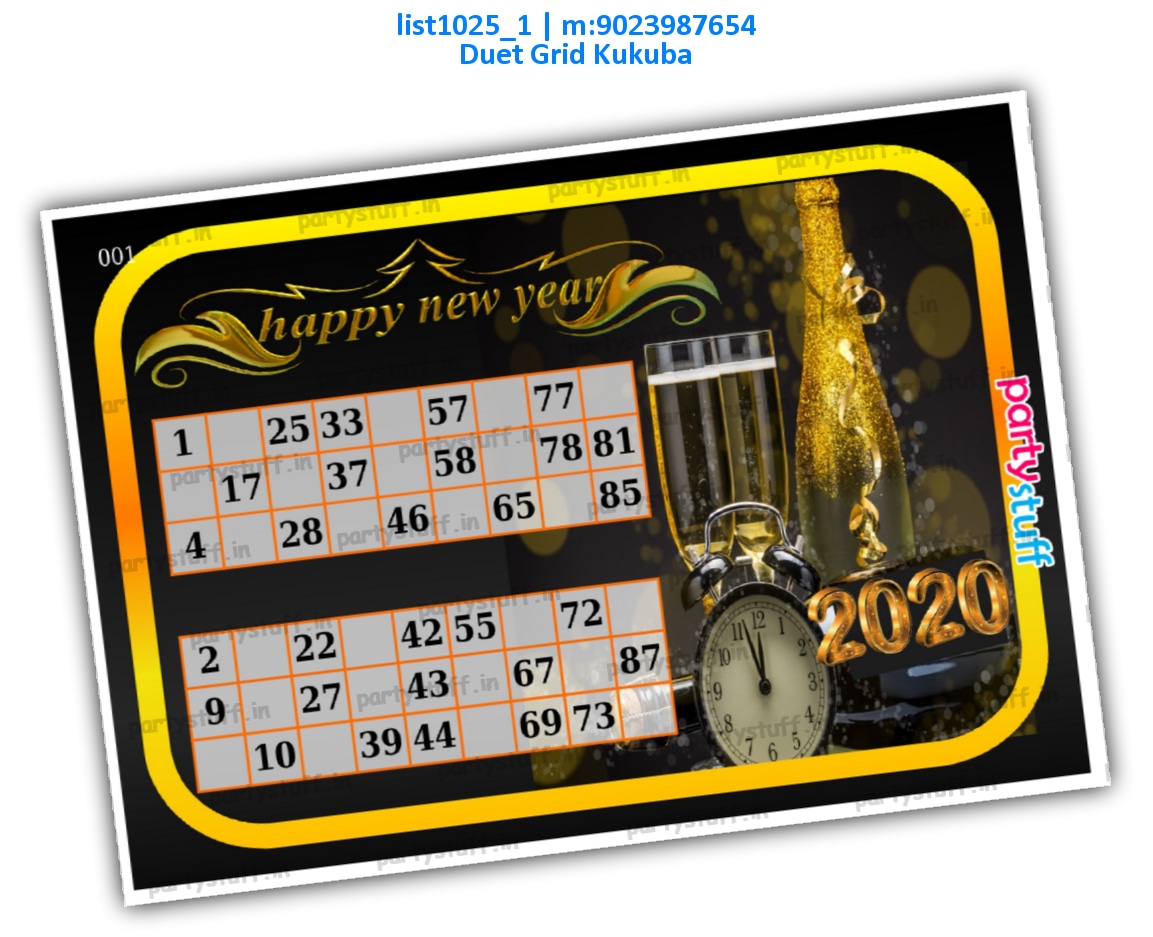 Classic New Year Background kukuba 4
 | PDF list1025_1 PDF Tambola Housie