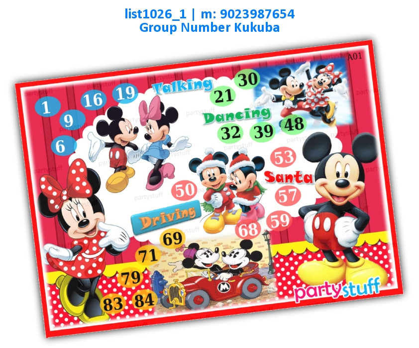 Mickey Mouse kukuba | Printed list1026_1 Printed Tambola Housie