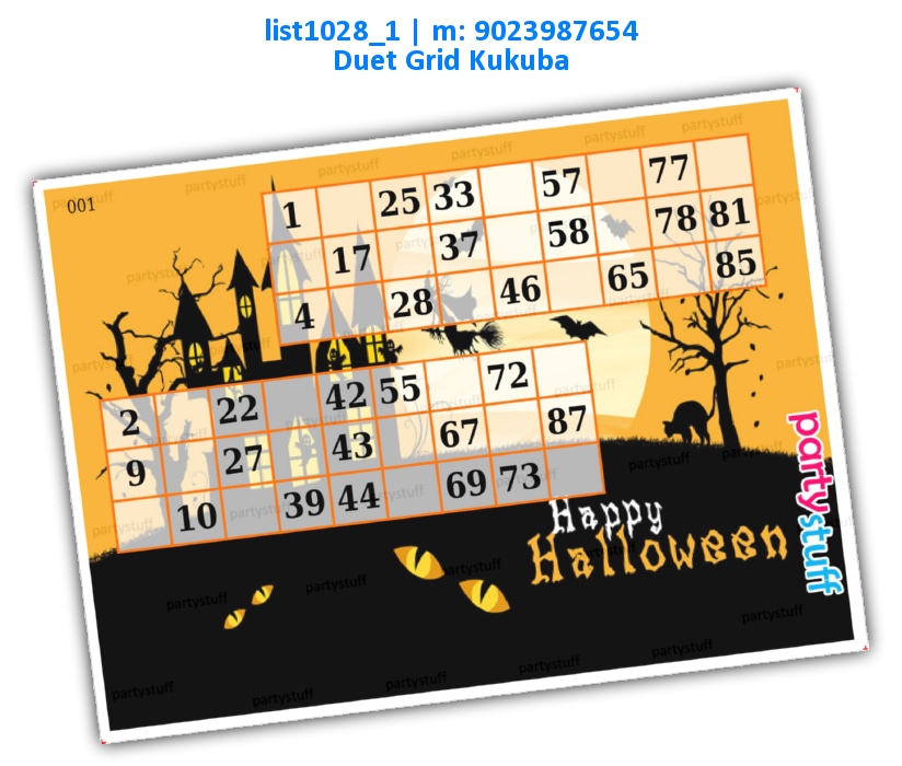Classic Halloween Background kukuba 3 | Printed list1028_1 Printed Tambola Housie