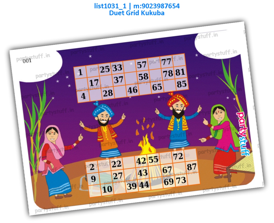 Classic Lohri Background kukuba 4 | PDF list1031_1 PDF Tambola Housie