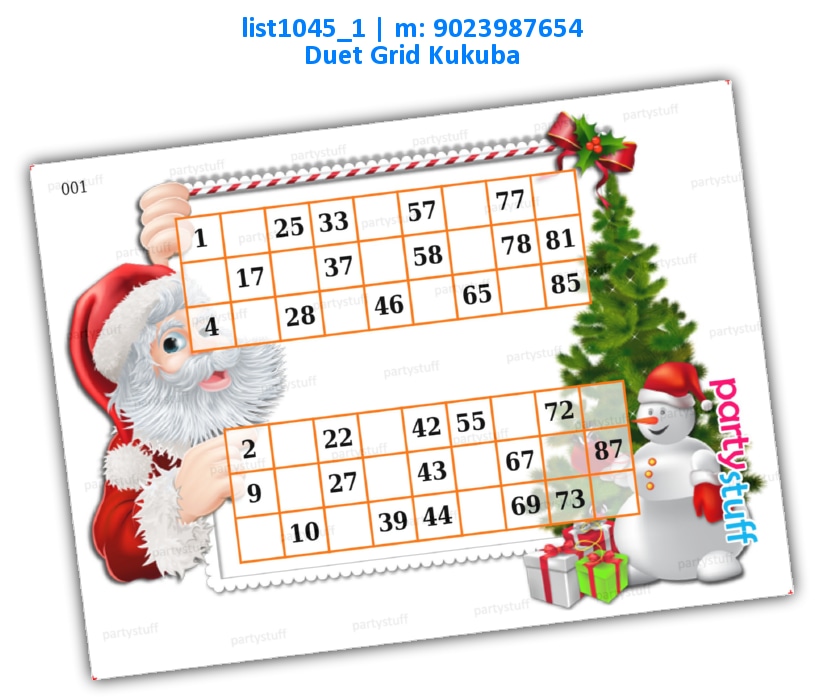 Classic Christmas Background kukuba | Printed list1045_1 Printed Tambola Housie