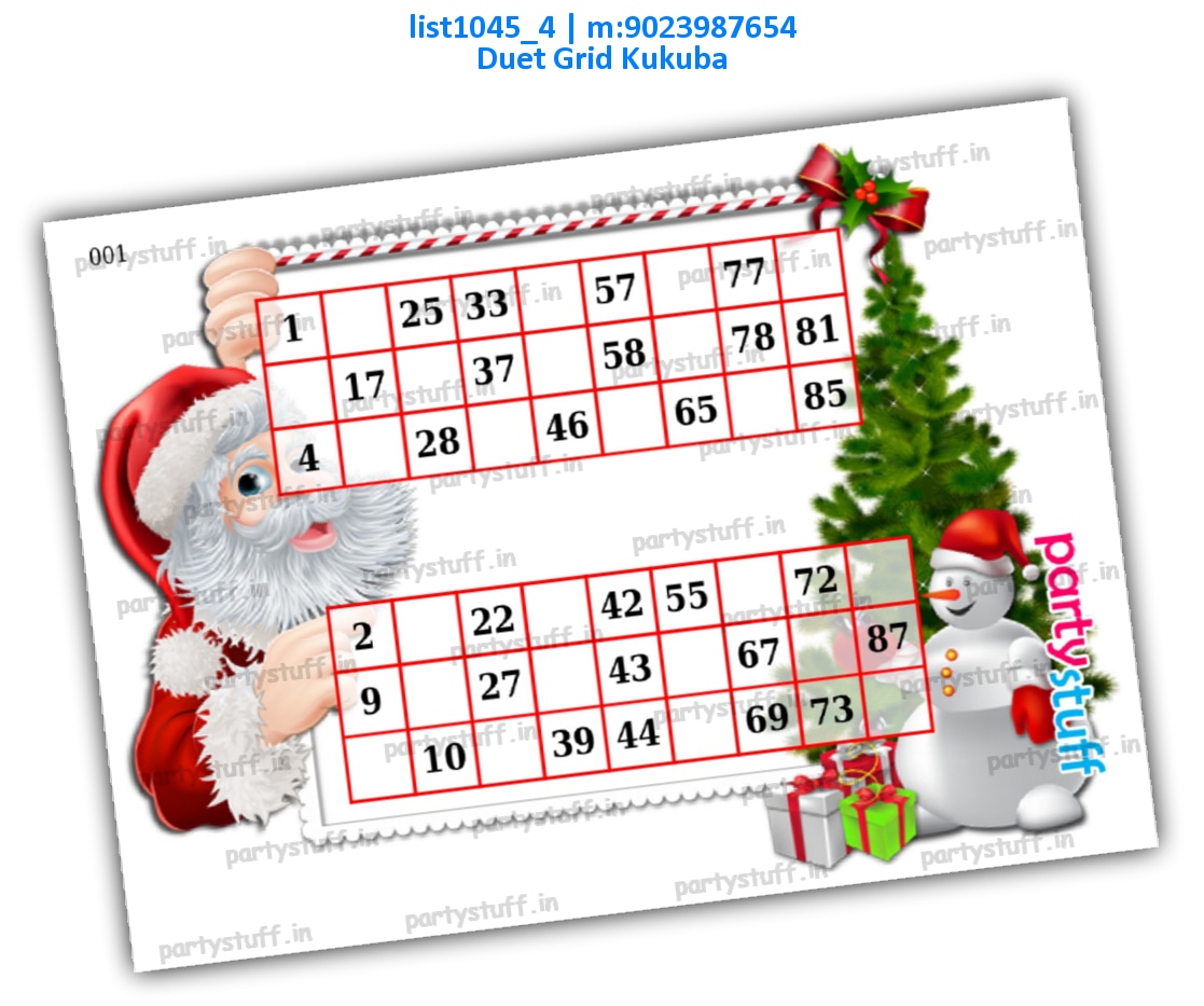 Classic Christmas Background kukuba | PDF list1045_4 PDF Tambola Housie