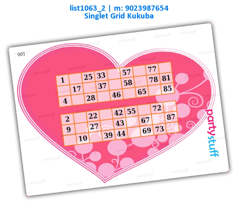 Heart Grid kukuba 1 | Printed list1063_2 Printed Tambola Housie