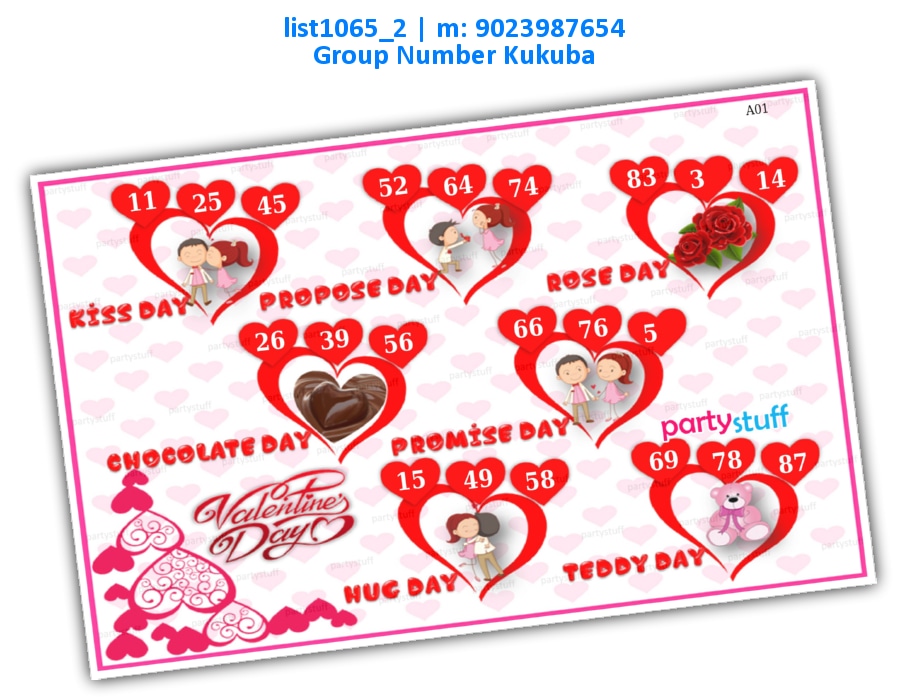 Valentine kukuba 11 | Printed list1065_2 Printed Tambola Housie