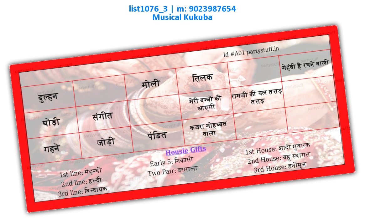 Wedding Terms Songs Mix | Printed list1076_3 Printed Tambola Housie