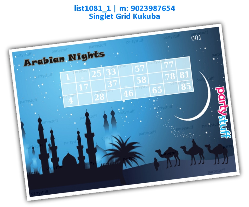 Arabian Nights Classic | Printed list1081_1 Printed Tambola Housie