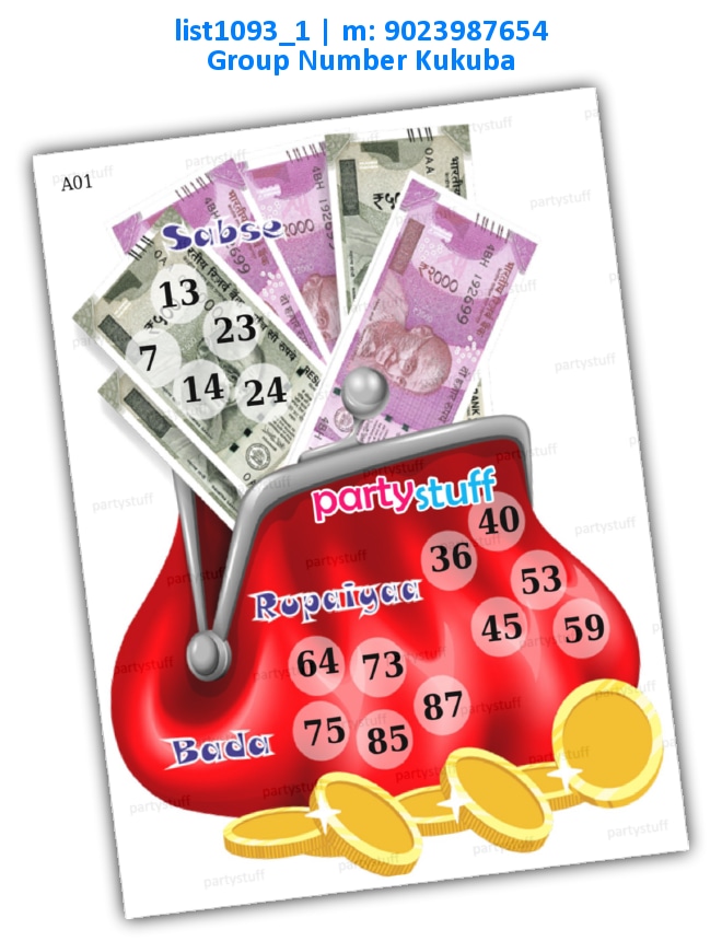 Purse Money kukuba 1 | Printed list1093_1 Printed Tambola Housie