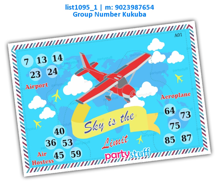 Sky Aeroplane kukuba 3 | Printed list1095_1 Printed Tambola Housie