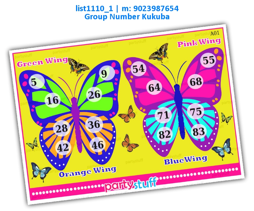 Butterfly kukuba 3 | Printed list1110_1 Printed Tambola Housie