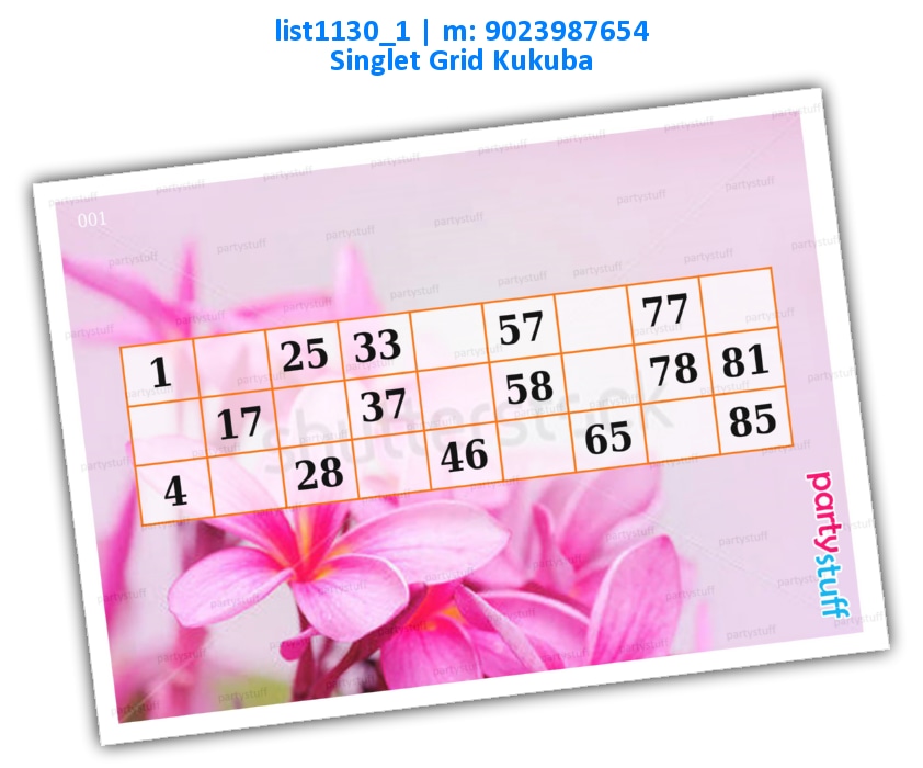 Floral singlet classic grids list1130_1 PDF Tambola Housie