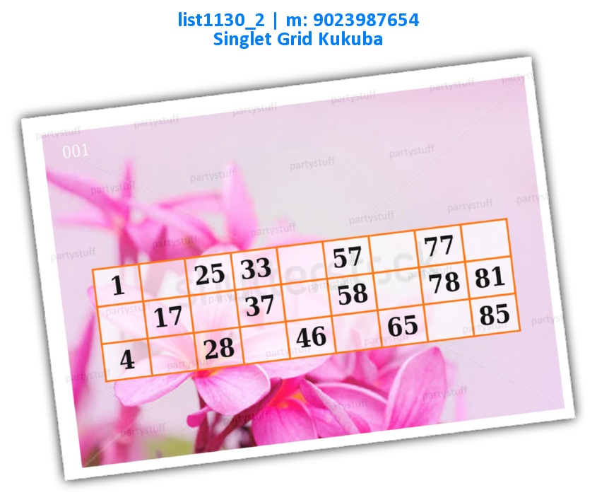 Floral singlet classic grids list1130_2 PDF Tambola Housie